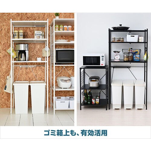 RPE−3(BK)幅伸縮キッチンラック黒
