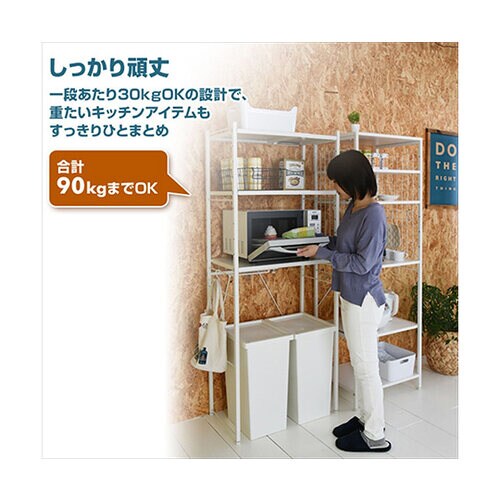 RPE−3(BK)幅伸縮キッチンラック黒