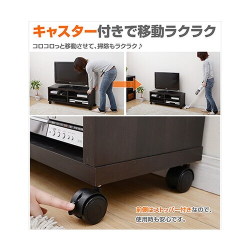 CTV−4010C(JW) ローテレビ台