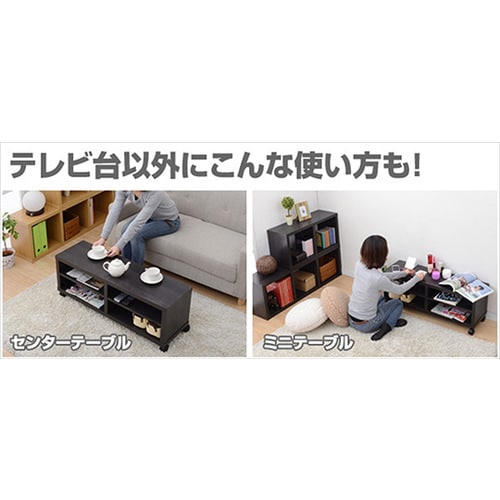 CTV−4010C(JW) ローテレビ台