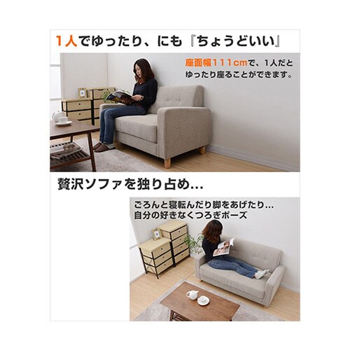 2人掛け ポケットコイル カジュアルソフ