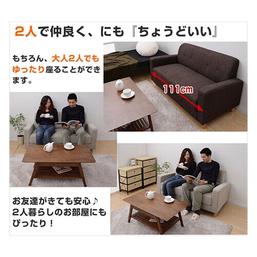 2人掛け ポケットコイル カジュアルソフ