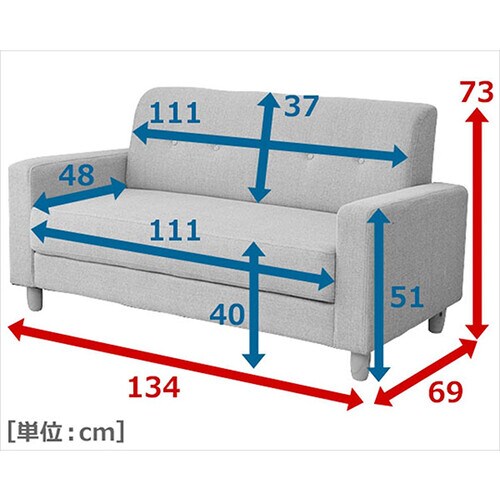 2人掛け ポケットコイル カジュアルソフ