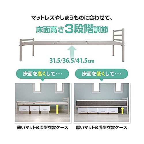 BTB−95195(IV) パイプベッド