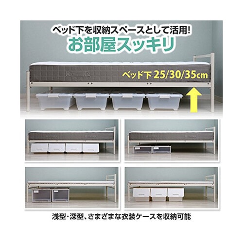 BTB−95195(IV) パイプベッド