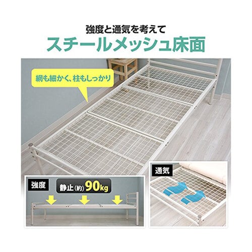 BTB−95195(IV) パイプベッド