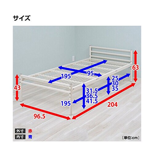 BTB−95195(IV) パイプベッド