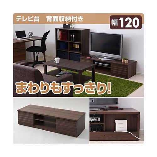 ワイドテレビ台(隠しキャスター付) 12