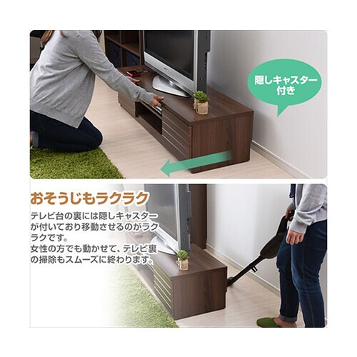 ワイドテレビ台(隠しキャスター付) 12