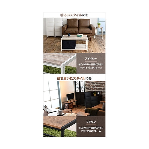 FAT−8040(AIV/WH)テーブル