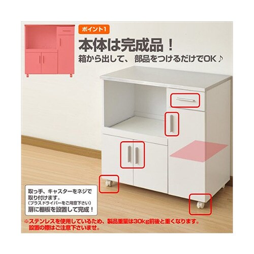 SSYC8580KCSTWHFAカウンタ