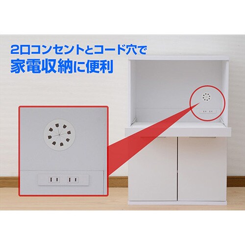 SYSK−9060RED(WH)レンジ台