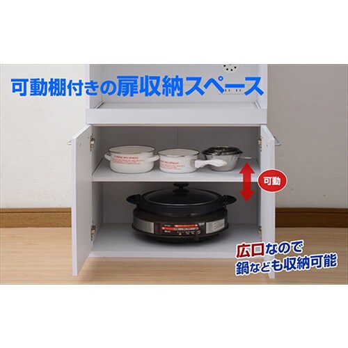 SYSK−9060RED(WH)レンジ台