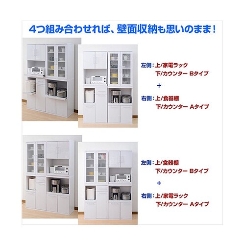 SYSK−9060RED(WH)レンジ台