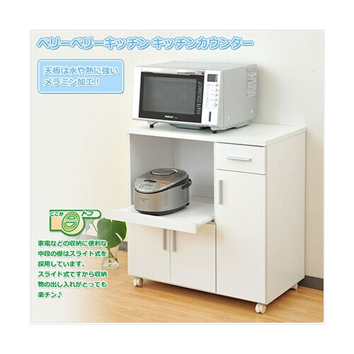 SSY−C8580KC(WH)カウンター