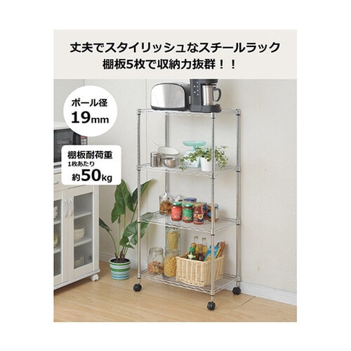 MJ−12634CJH メタルシェルフ