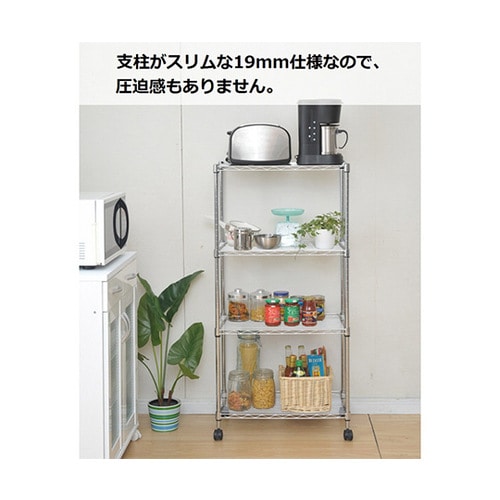 MJ−12634CJH メタルシェルフ