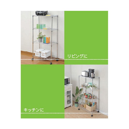 MJ−12634CJH メタルシェルフ