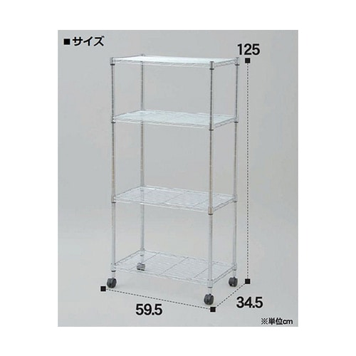 MJ−12634CJH メタルシェルフ