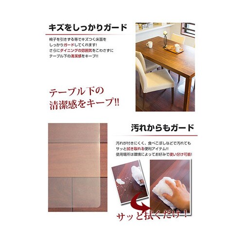 保護マット 1mm厚 180×300cm