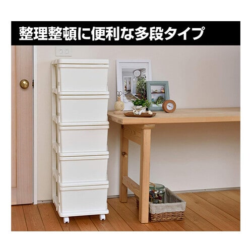 SIU−5−WH スリムチェスト