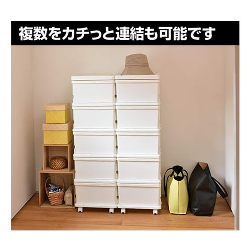 SIU−5−WH スリムチェスト