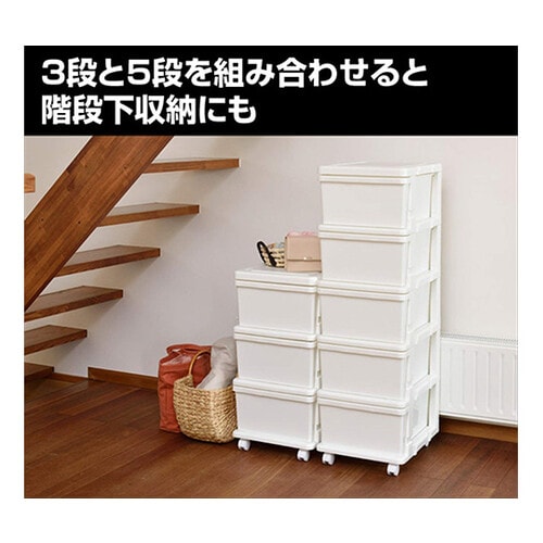 SIU−5−WH スリムチェスト