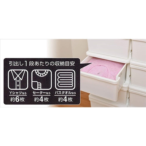 SIU−5−WH スリムチェスト