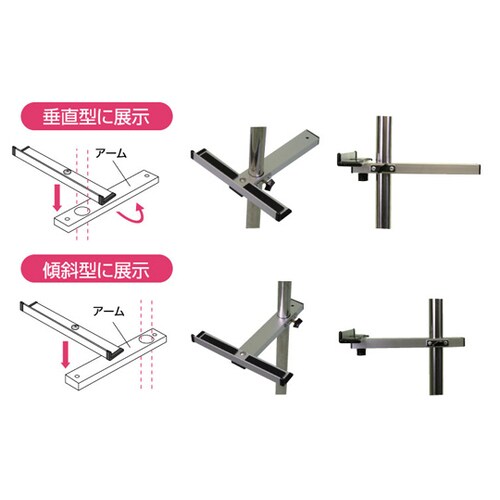 PA23TWK−CBパネルスタンドコンビ