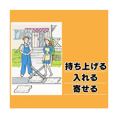 ひらけどぶ T−600