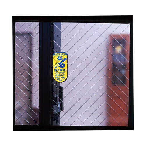 どろぼーセンサーI 50×100×9mm