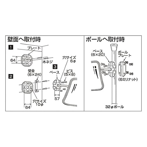 壁角45 簡易タイプミラー