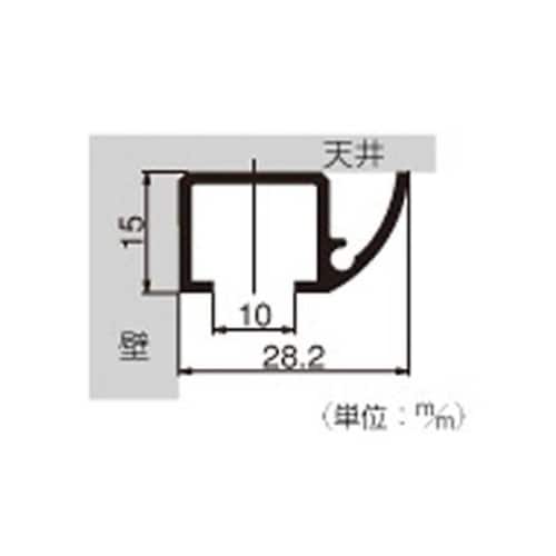 58041 天井付フックレール ホワイト