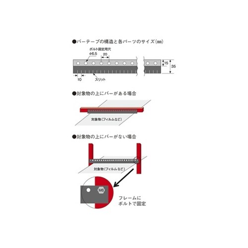 354043 デンキトール バーテープ