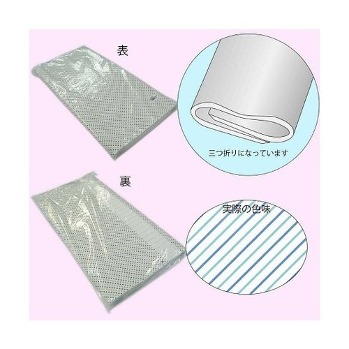 002361700 包装紙 全判