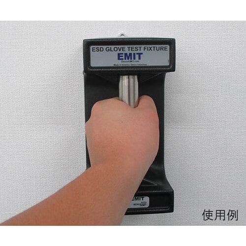 50755 静電気対策手袋試験装置