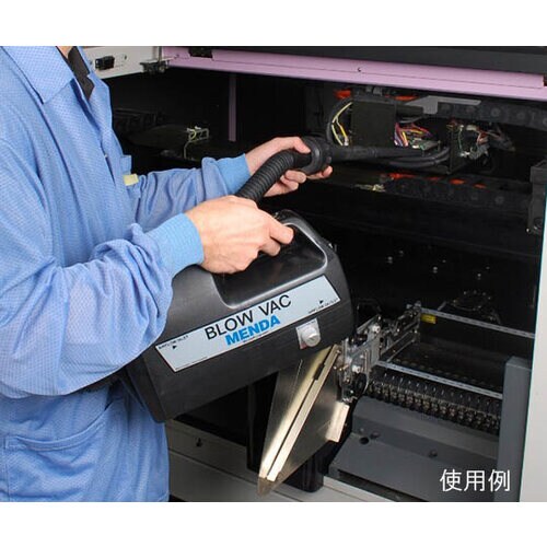 35840静電気拡散性素材吹出機能掃除機