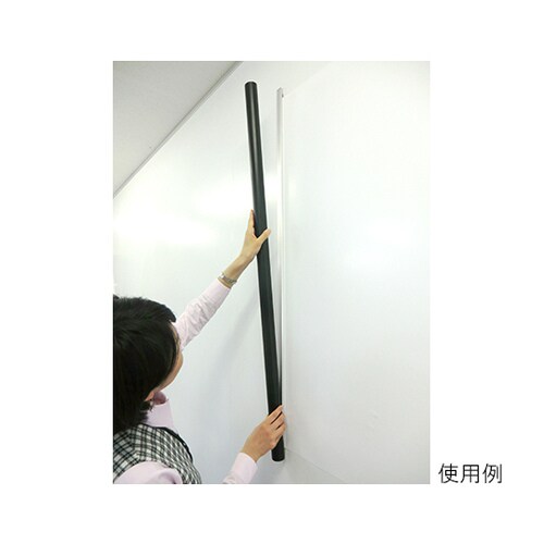 MS−1375マグネスクリーン巻取り棒付