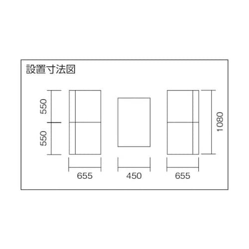 DK1020N 軽応接セットソファ2人用