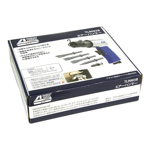TL9003B エアーハンマー
