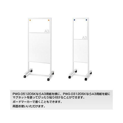 PWG−0512DSK 案内板