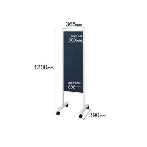 PWG−0312BSK 案内板