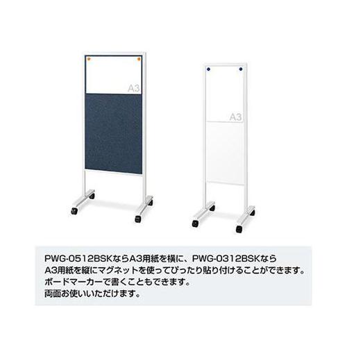 PWG−0312BSK 案内板