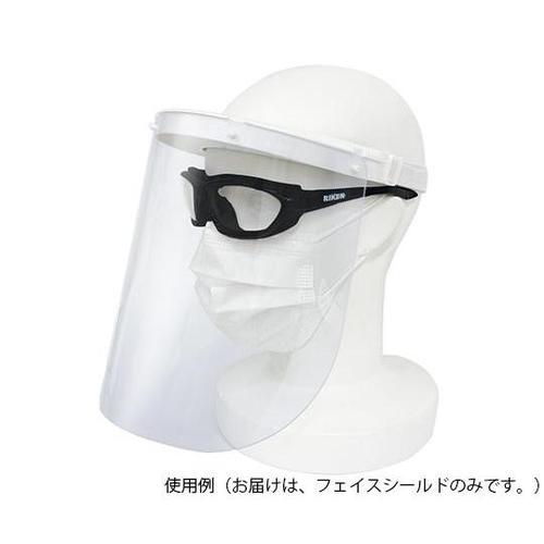 FS−829 フェイスシールド 5個入