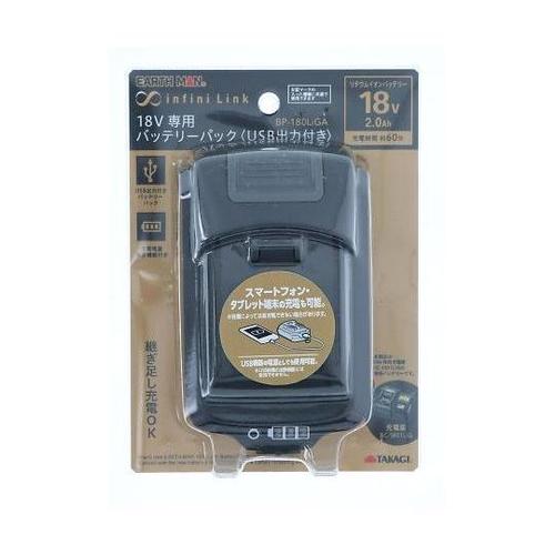 BP−180LiGA バッテリーパック