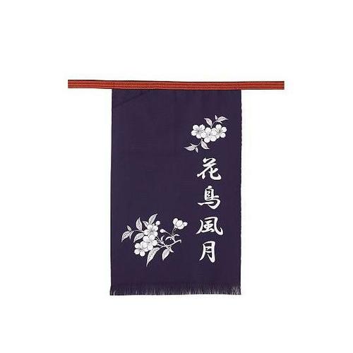 FK7131−8 帆前掛け