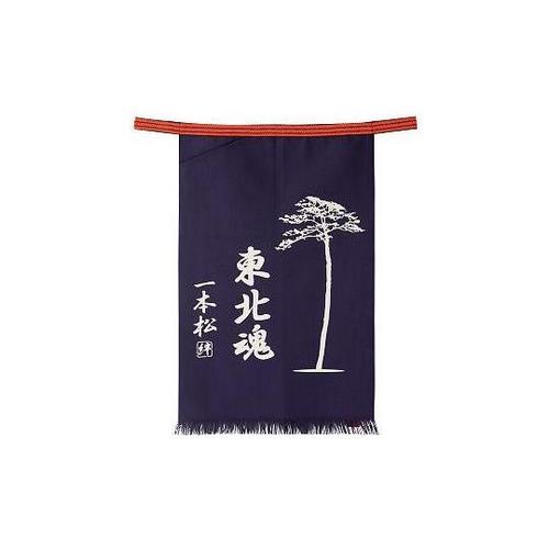 FK7131−8 帆前掛け