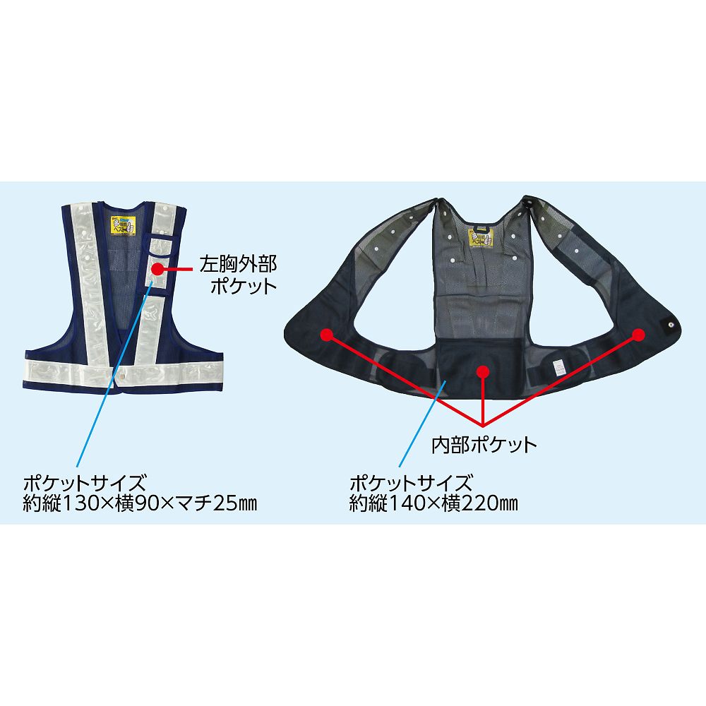 238104 セーフティベスト 緑反射