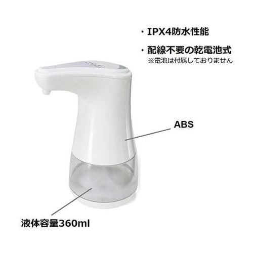 J2387 アルコール消毒噴霧器