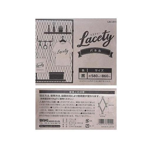 LAC−011 パネル 黒86×58cm